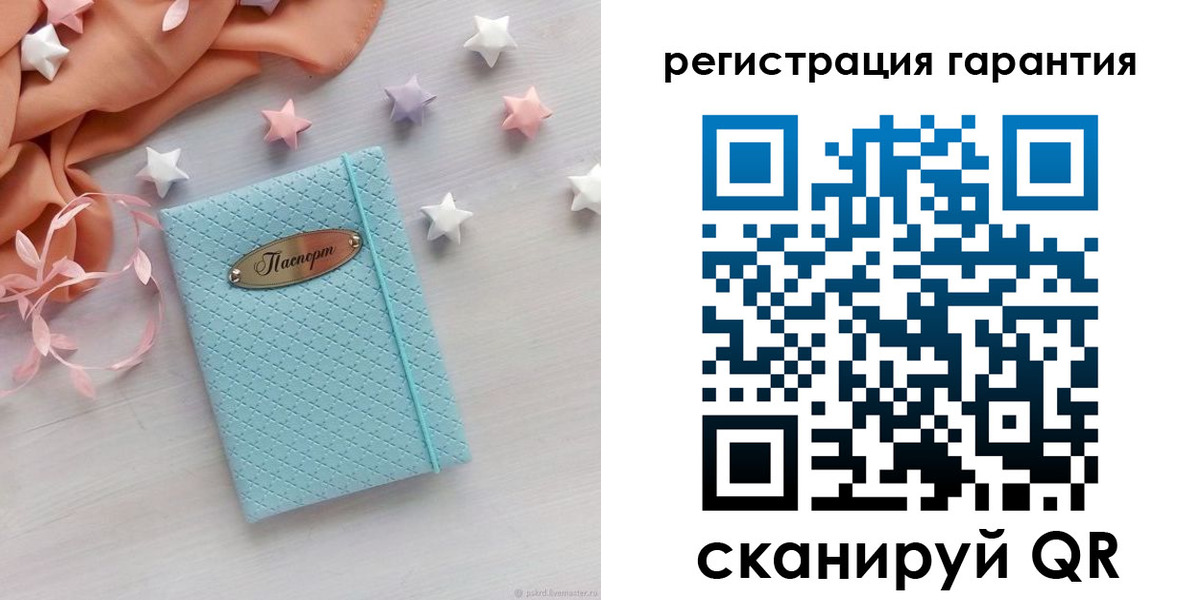 временная регистрация для школы в Электрогорске